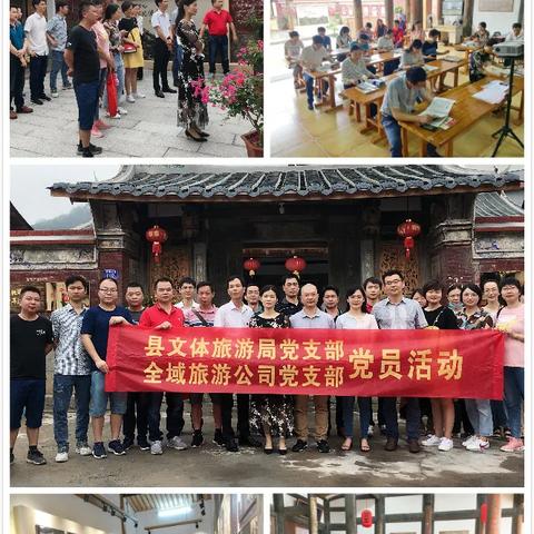 福建省泉州市文明县的长尾关键词有哪些