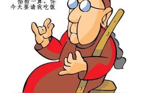 周易算命馆什么地方的周易算命快速见效