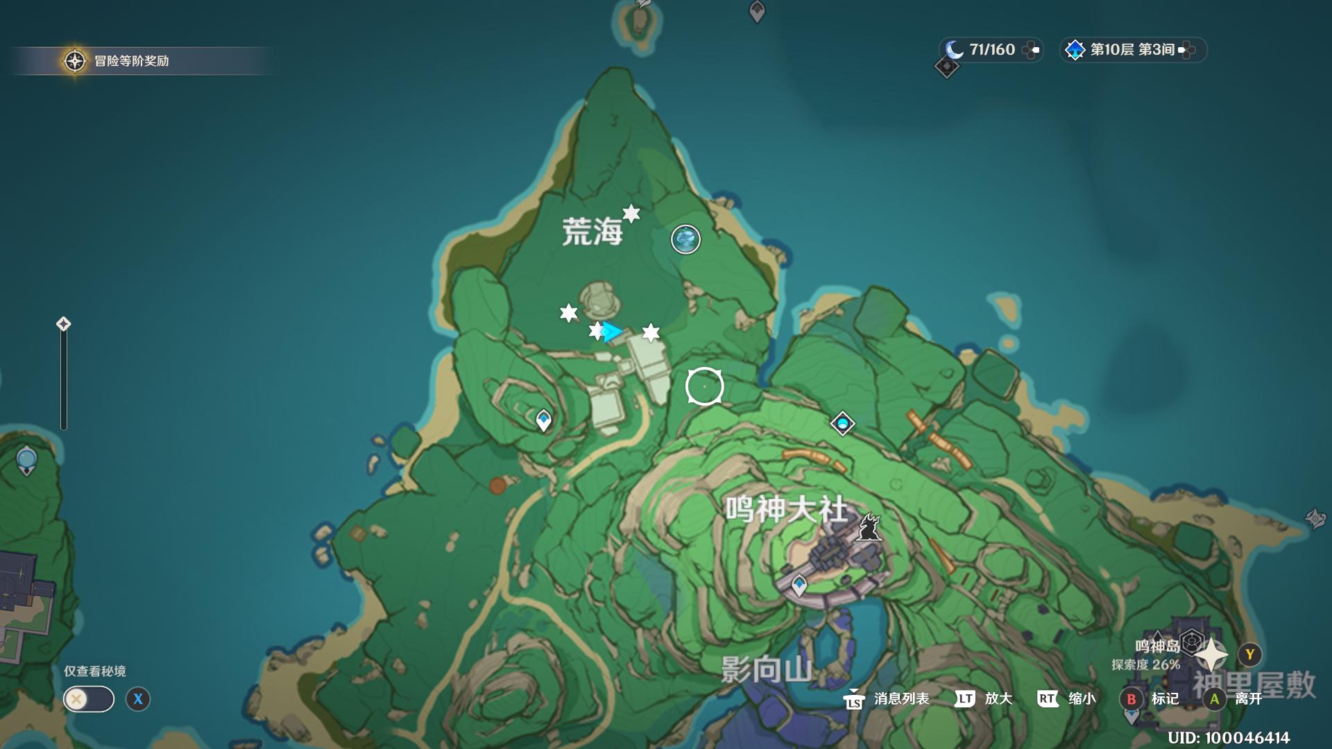 原神再次启动机关怎么过（原神主线任务如何操控机关）