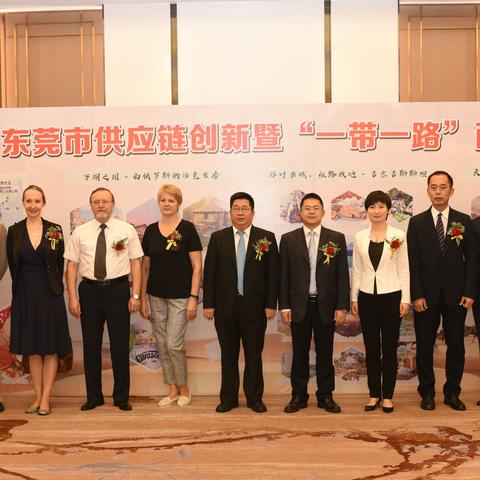 东莞市代办进出口贸易公司有哪些