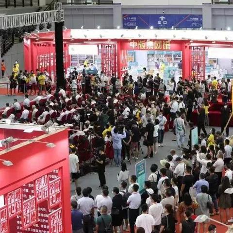 2017长沙书展相关长尾关键词有哪些