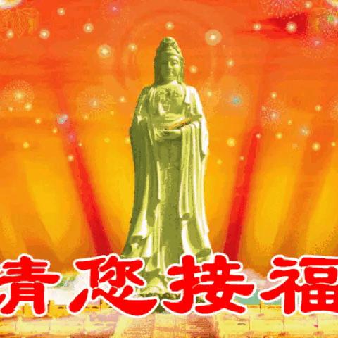 观音灵签第四十八签暗藏人生玄机