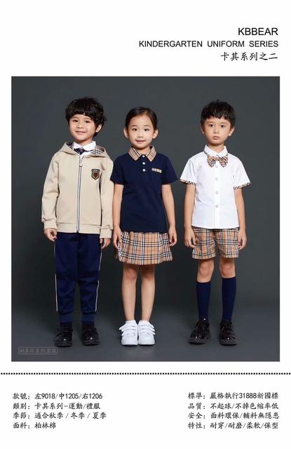 春季宝宝如何穿衣