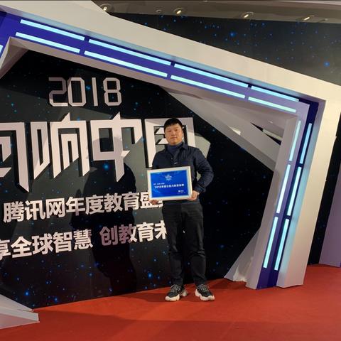 人工智能教学是什么