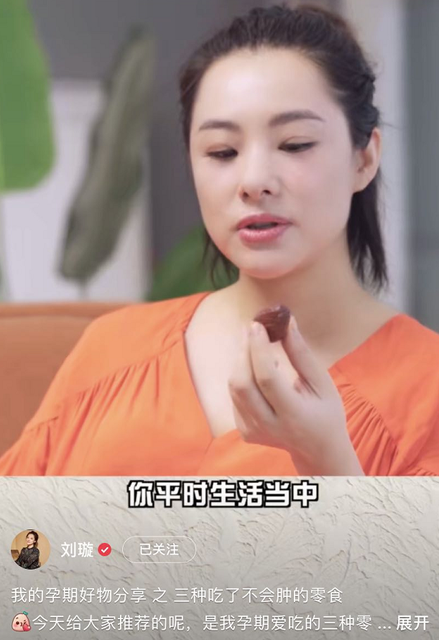 怀孕可以化淡妆吗