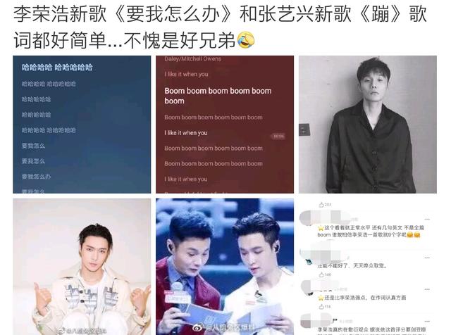 李荣浩的新歌《要我怎么办》歌词是什么