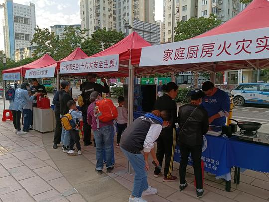 小区共同体、消防安全进万家，创业路社区争创一流安全发展示范区