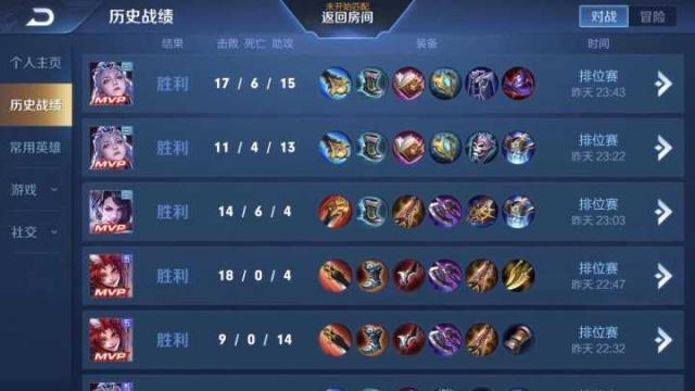 方法如下:1,首先要知道即将登录的王者荣耀账号密码,这里需要玩家注意