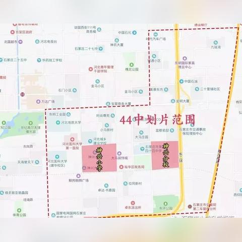 谈固舒石家庄市哪个区