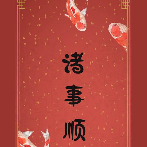 年旺财符怎么请 正确请符方法让财运旺整年