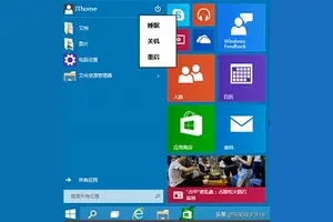 还原win10设置需要介质