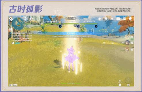 原神 梦里生花怎么种（原神花圃种子种哪）