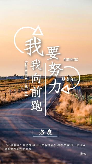 迎接2020朋友圈微信说说大全