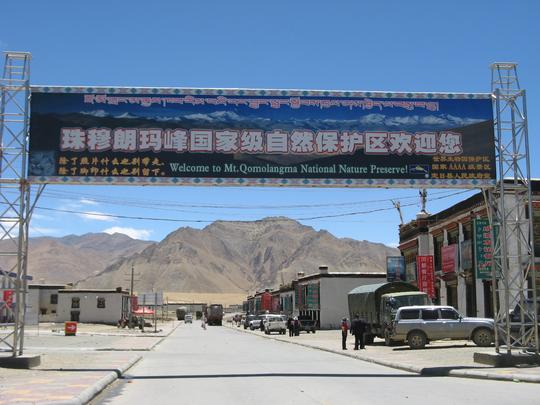 边防国门之旅（三）西藏篇：阿里、冈仁波齐、边境小镇、中印界湖