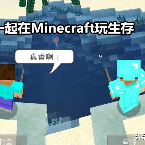 mc全称（MC全称，探索Minecraft的魅力世界）