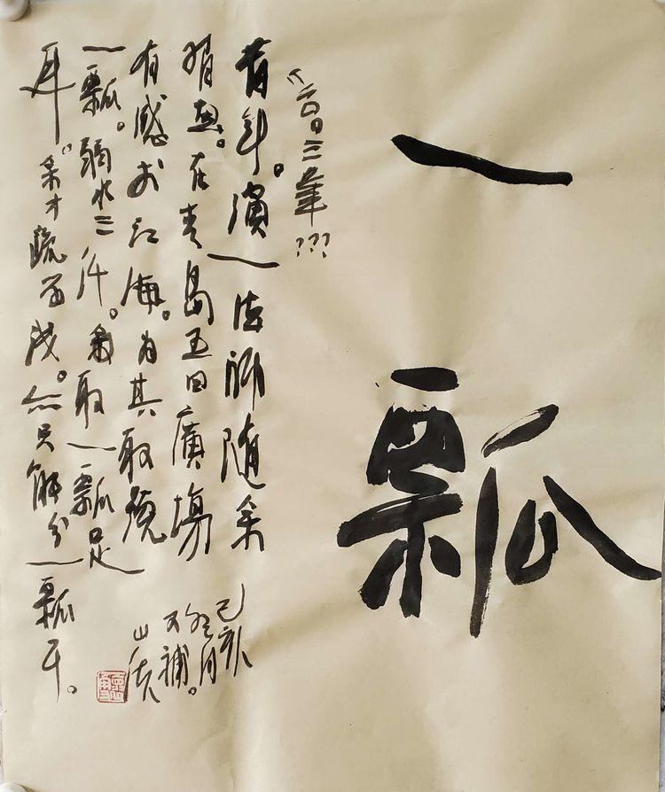实姓宝宝起名怎么起的(han四声的汉字姓氏)