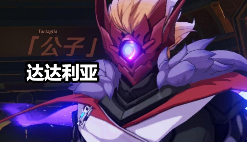 手游原神无相之水怎么开启（原神无相之岩多久刷新一次）