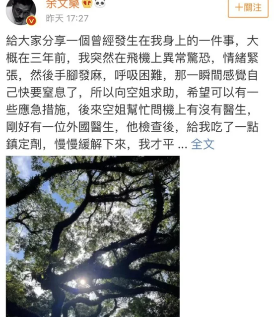 余文乐当着孕妻面抽烟有危险吗