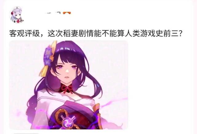 原神op辅助怎么用（火套和魔女套的区别）