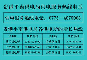 沈阳市电费缴费网点相关长尾关键词有哪些