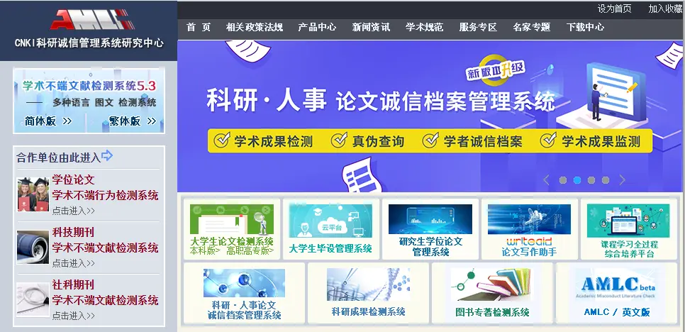 chatgpt查重能通过吗 用chatgpt写文章能通过查重吗