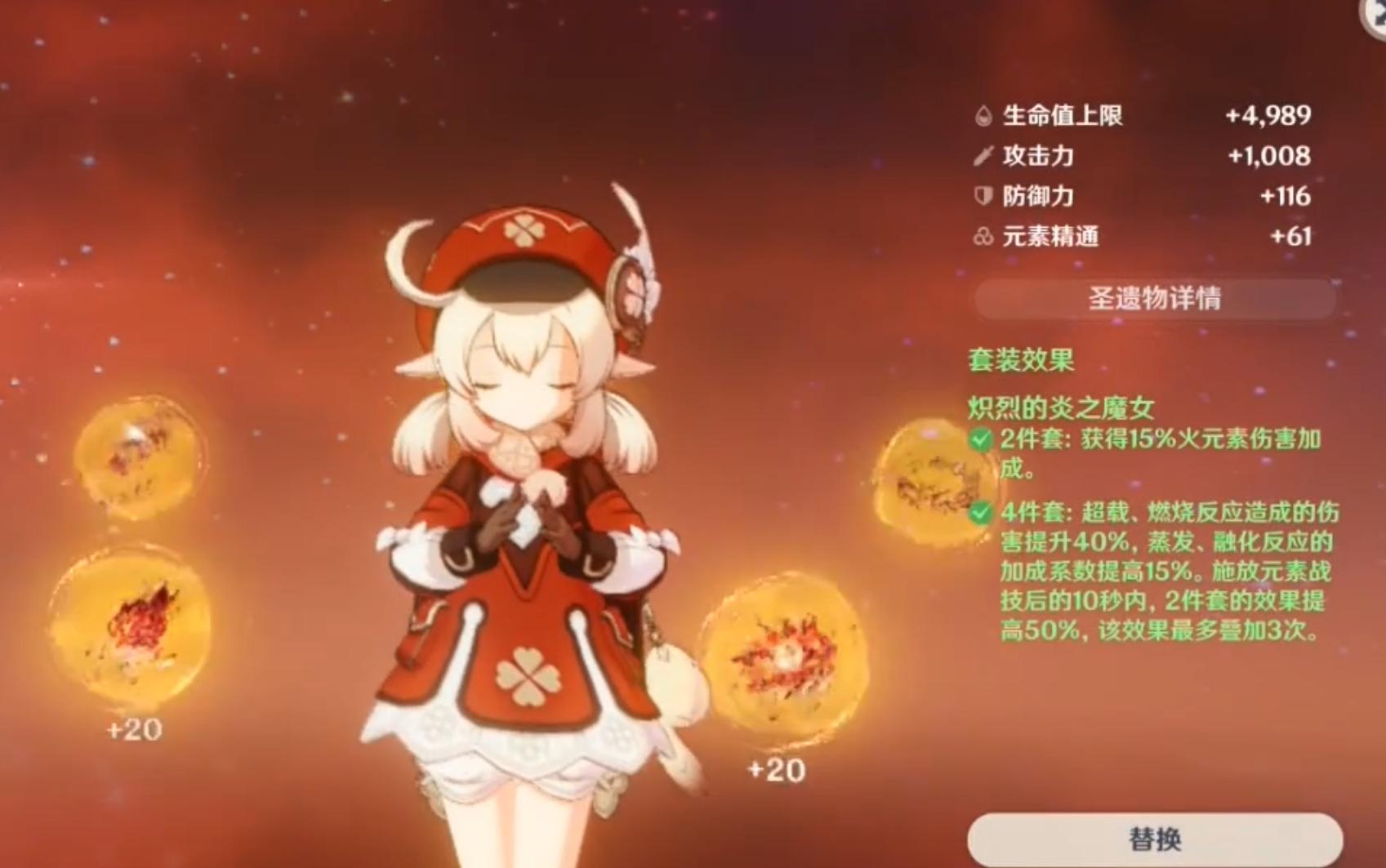 原神天赋材料怎么快速获得（原神周本天赋材料最多掉几个）