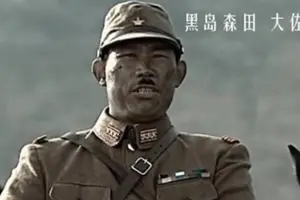 日本官阶等级 头条搜索