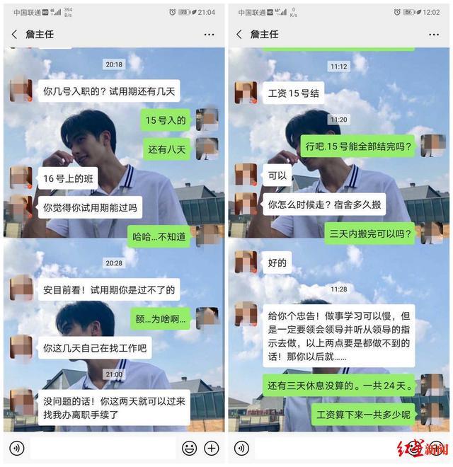 业主解聘物业服务人应提前通知当事人吗 业主解聘物业服务人提前多久通知
