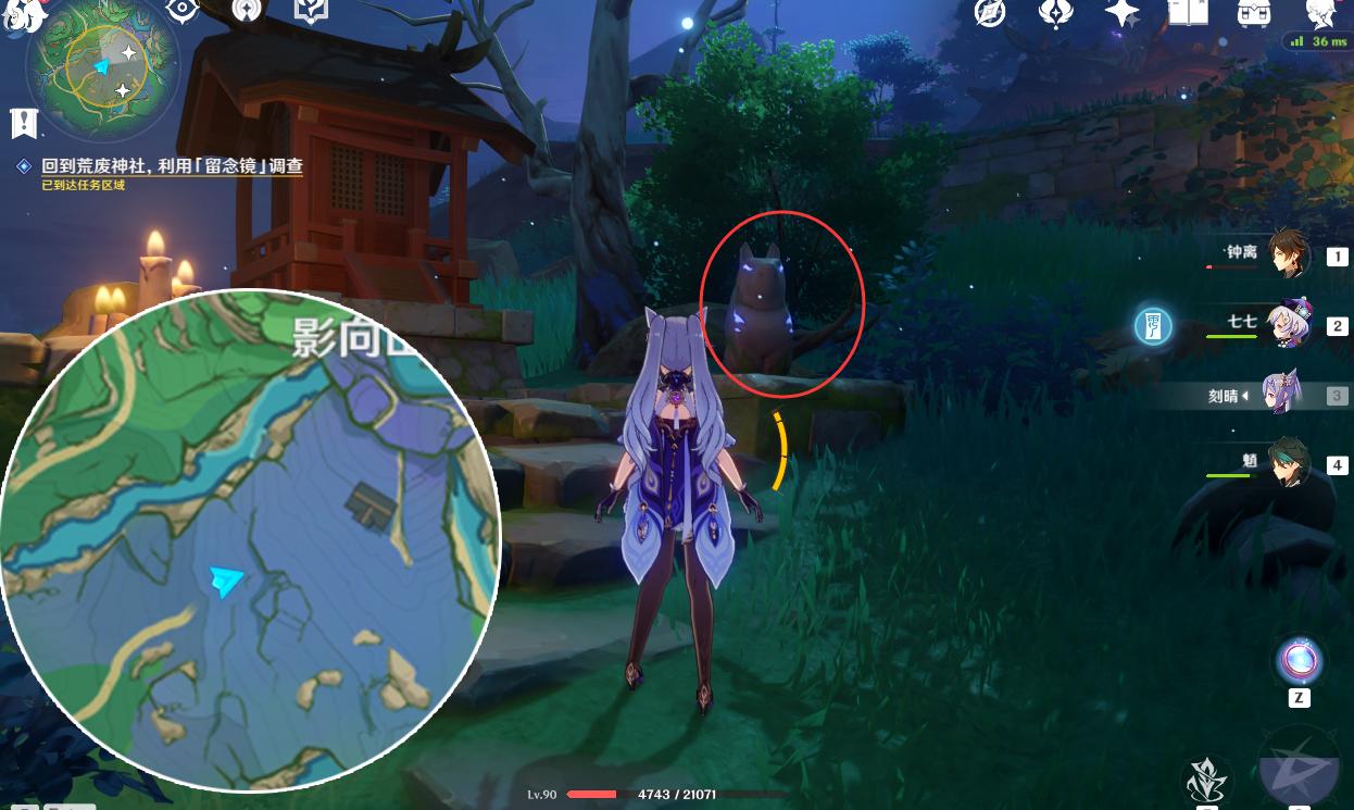 原神神樱大祓机关怎么训练（原神偷渡稻妻城手机版33bug修复了吗）