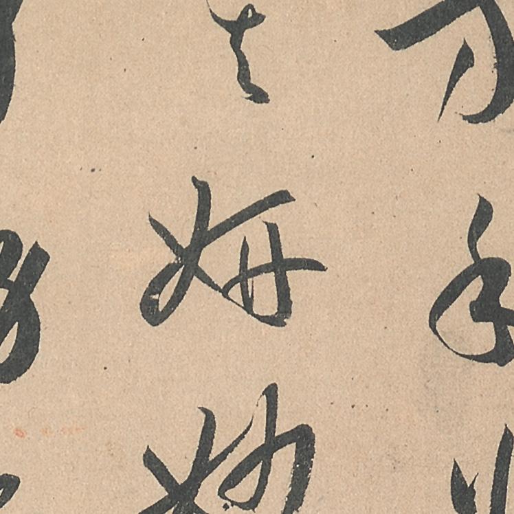 羊宝宝单字起名,上偏旁两点水的字
