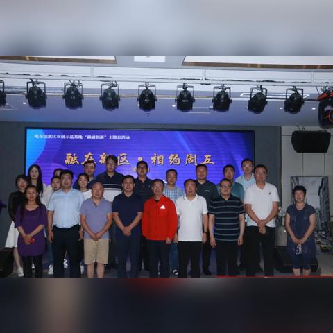 哈尔滨中小企业融资相关长尾关键词有哪些