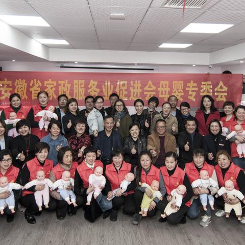 合肥市有个家政公司叫什么