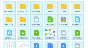 seo代码优化包括哪些