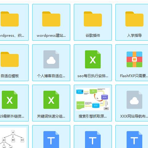 怎么去学seo