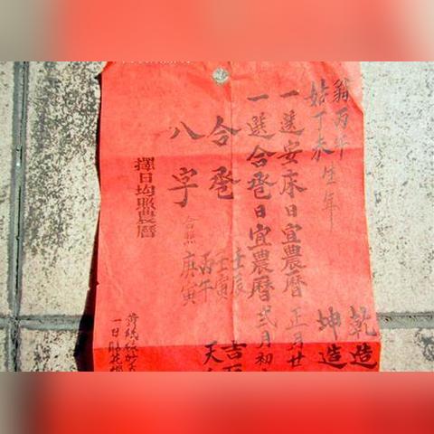 八字押韵顺口溜怎么说_八字押韵句(八字押韵成语)