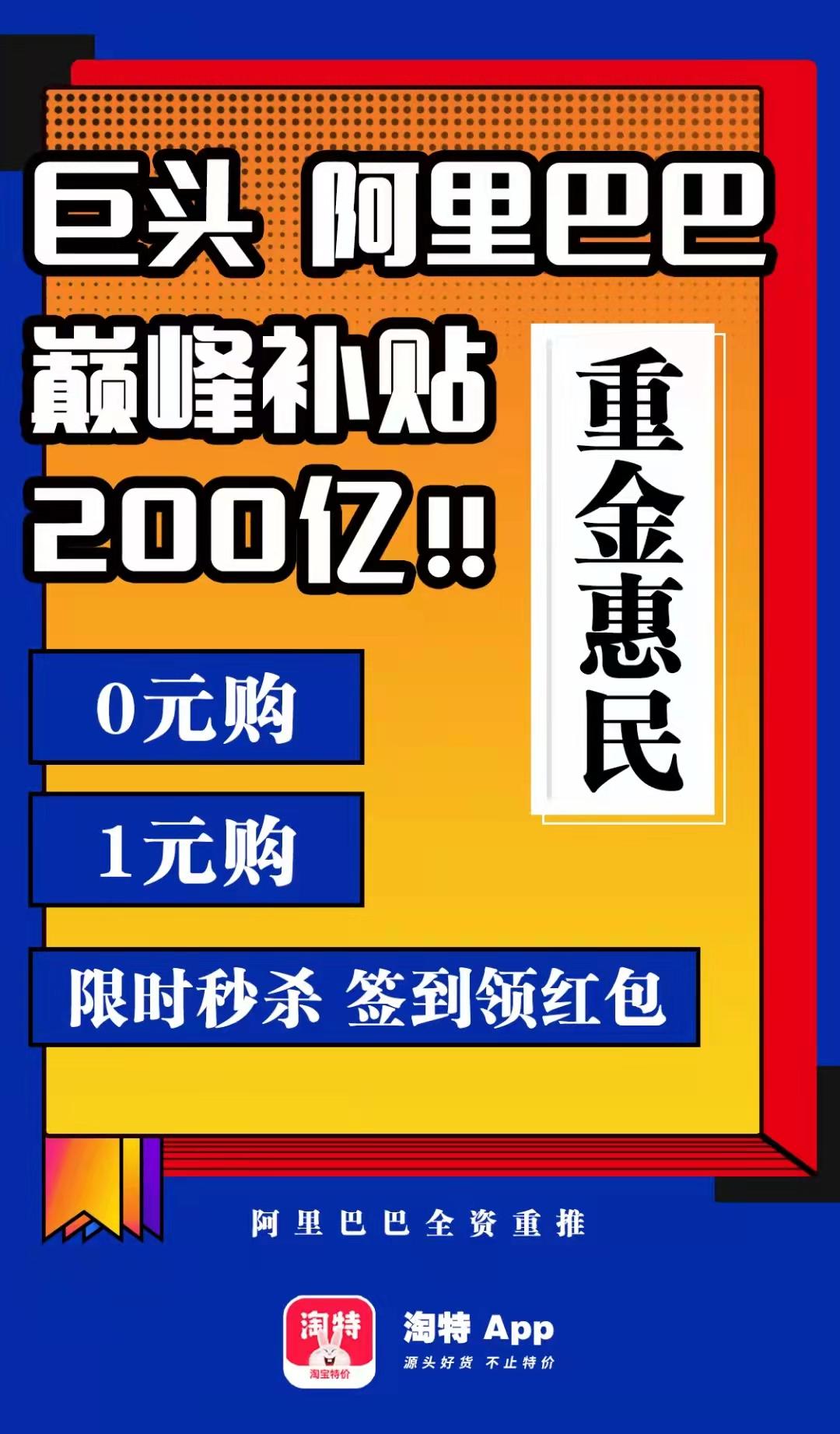 app拉新有什么后果
