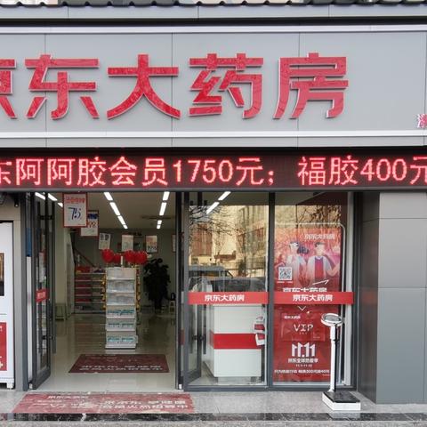 西安市慢病通过了怎么办