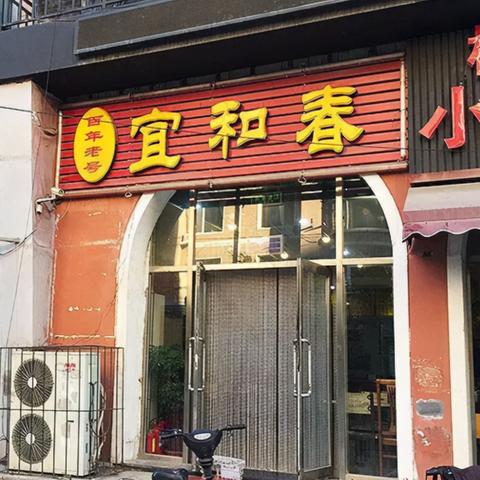 沈阳汤新相关长尾关键词有哪些