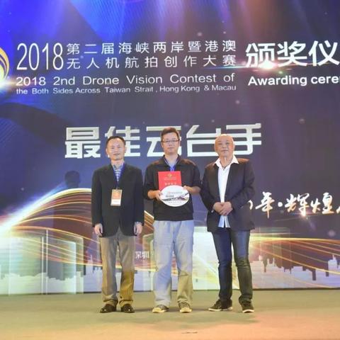 深圳无人机航拍申请流程？