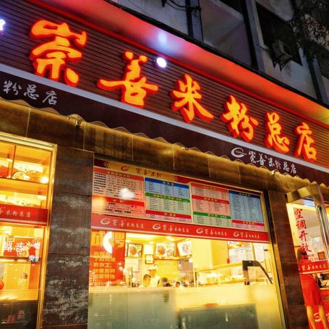 桂林啊干相关长尾关键词有哪些