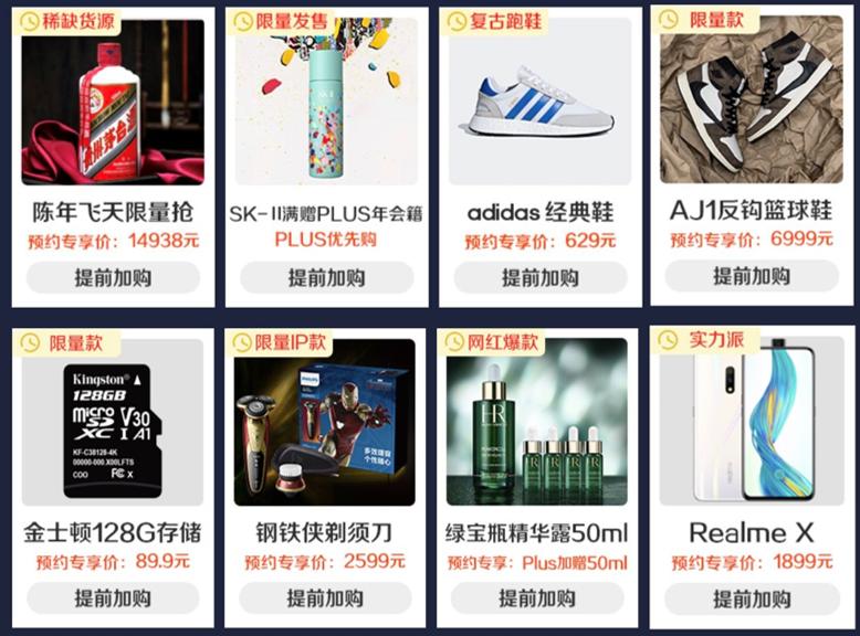 “Keep用户618消费清单：品质好物大揭秘！”