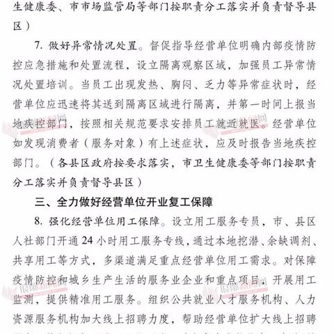 临沂市驾考复工的长尾关键词有哪些