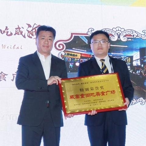 成都市焰遇小火锅的长尾关键词有哪些
