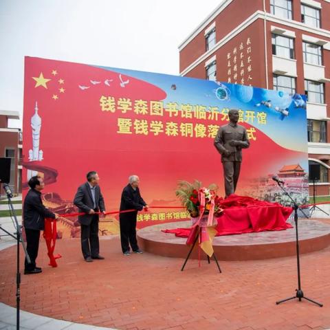 临沂市市委常委陈海玲的长尾关键词有哪些