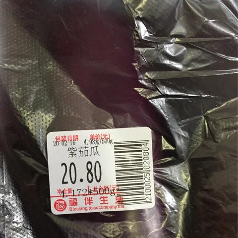 【深圳今日菜价】2025年6月22日深圳菜价是多少
