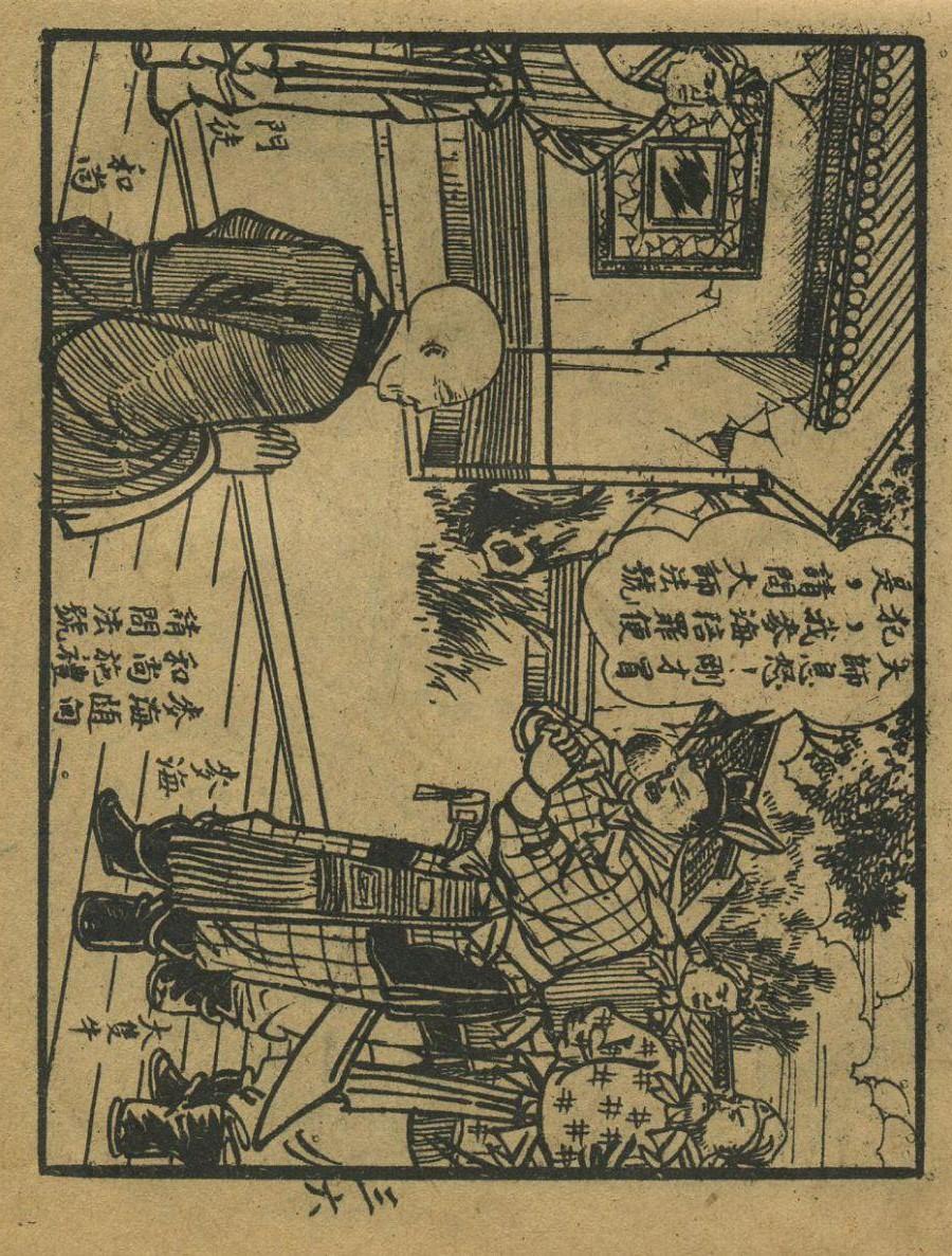 香港起名虎宝宝怎么样（抖音老虎是干啥的）