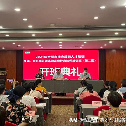 合肥有哪些私立小学？