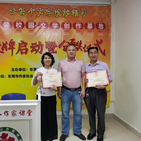 东莞市培训店有哪些
