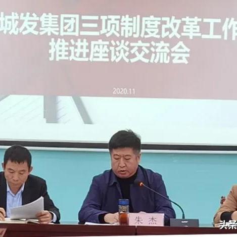 山东临沂市国资委主任的长尾关键词有什么