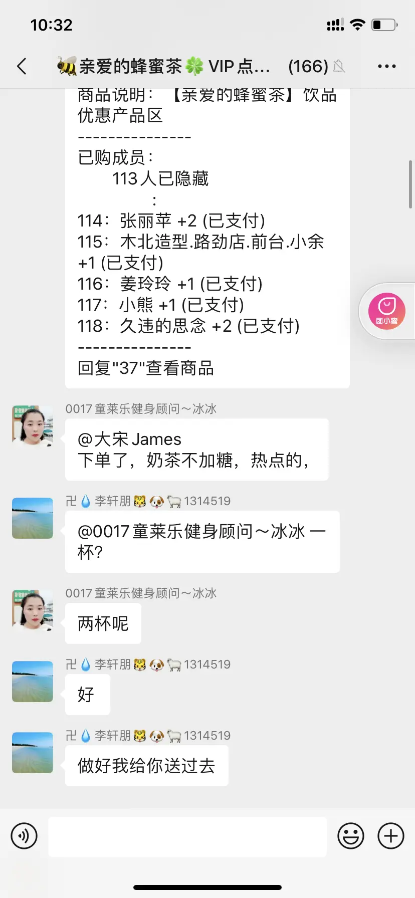 单店和店群哪个好做 店群和单店哪个好做